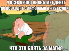 Смешные картинки с подписями