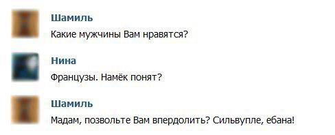 Смешные комментарии из социальных сетей 28.05.14