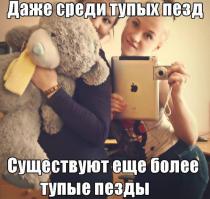 Смешные картинки с подписями