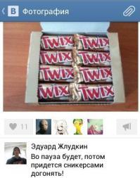 Смешные комментарии из социальных сетей 12.10.14