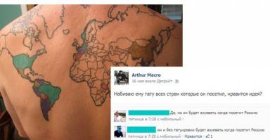 Смешные комментарии из социальных сетей 12.10.14