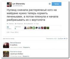 Смешные комментарии из социальных сетей 18.10.14