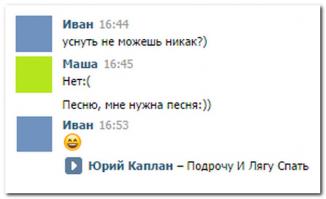 Смешные комментарии из социальных сетей 18.10.14