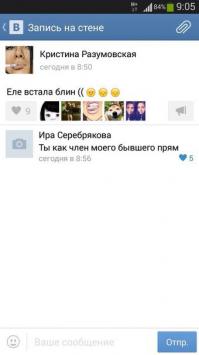 Смешные комментарии из социальных сетей 01.11.14