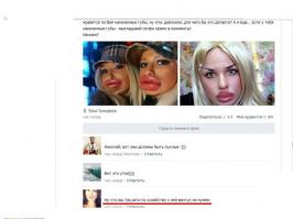 Смешные комментарии из социальных сетей 01.11.14