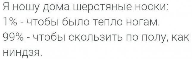 Смешные комментарии из социальных сетей 01.11.14