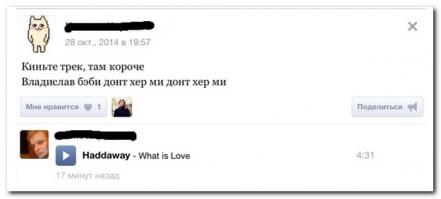 Смешные комментарии из социальных сетей 01.11.14