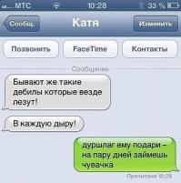Смешные комментарии из социальных сетей 01.11.14