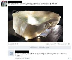 Смешные комментарии из социальных сетей 01.11.14