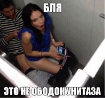 Картинки со смешными подписями