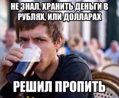 Картинки со смешными подписями