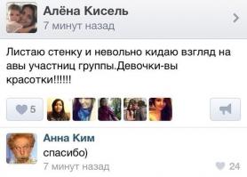 Смешные комментарии из социальных сетей 13.11.14