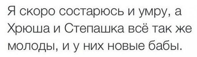 Смешные комментарии из социальных сетей 13.11.14