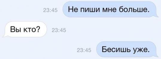 Смешные комментарии из социальных сетей 13.11.14