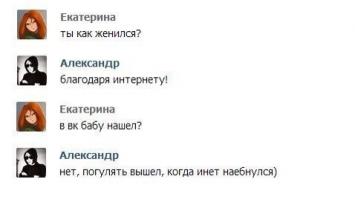 Смешные комментарии из социальных сетей 13.11.14