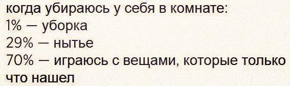Смешные комментарии из социальных сетей 13.11.14