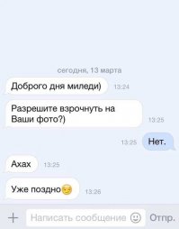 Смешные комментарии из социальных сетей 26.03.15