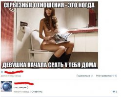 Смешные комментарии из социальных сетей 26.03.15