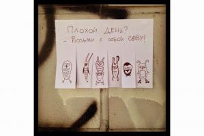 Самые добрые объявления