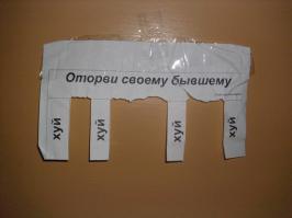 Пост классный. Но отрывные лепестки напомнили объяву не только про доброту))