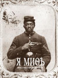  Адовый Кутёжъ 