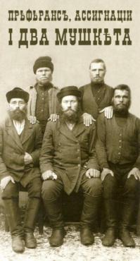  Адовый Кутёжъ 