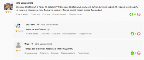 Пикап - уровень "БОГ"))