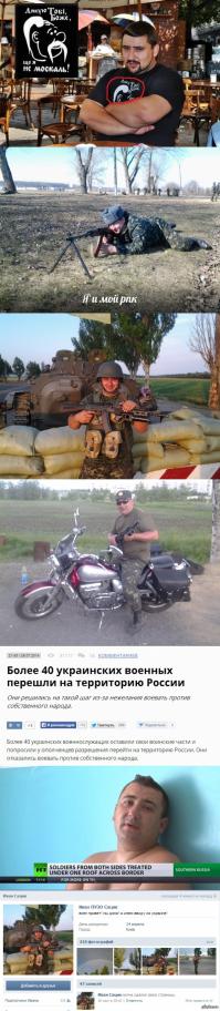 История одного москаляфоба

ВК страница чистится, но еще доступна -