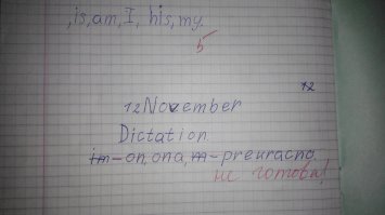 моя полиглот