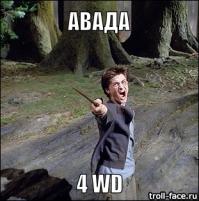 На Audi S4 по снегу