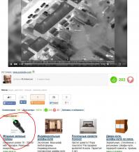 Парень с лазерной указкой против вертолета