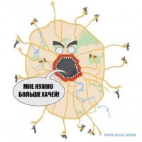 Разбегись народ честной, цари едут 