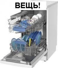 Как почистить разделочную доску