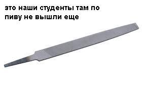 Для чего эти платные лавочки с шипами?