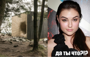 Домик над Бергеном