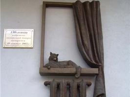 В Самаре памятник батарее