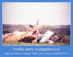 Чегото слишком много написано