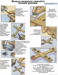  Самолёт из зубочисток