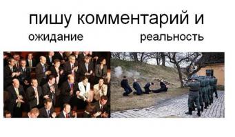 Пишу коммент и жду)))