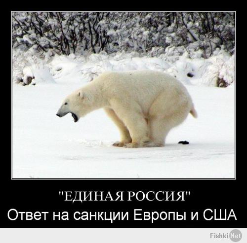 Солянка для Майдана