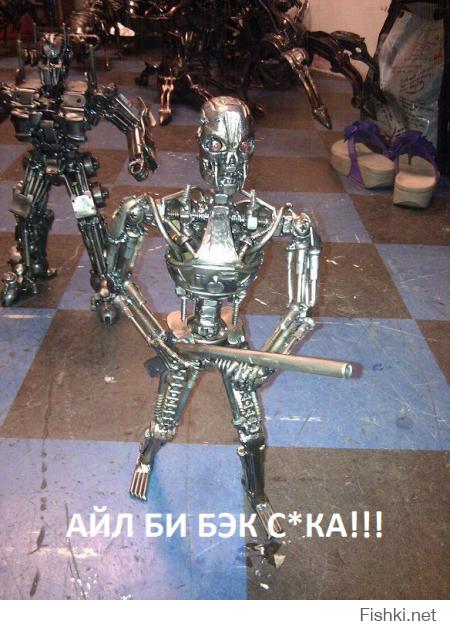 Весь "Терминатор" за кадром