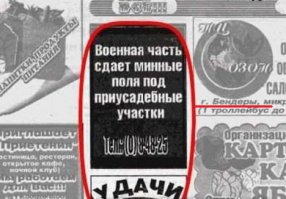 Что за город такой?