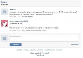 Господа, нас попытались наи... обмануть.