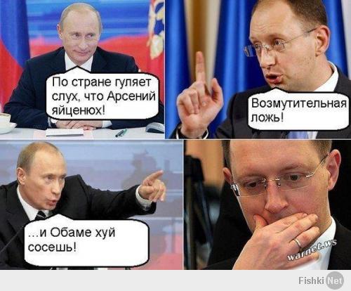 Хохма от Яйценюха
