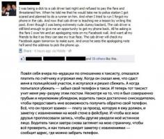 Фишкина солянка за 25.06.2014