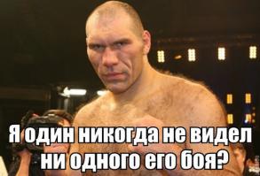 Фишкина солянка за 01.07.2014 