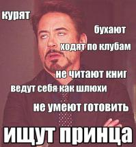 Фишкина солянка за 01.07.2014 