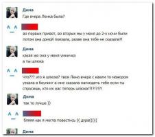 Смешные комментарии из социальных сетей 19.11.14