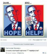 Смешные комментарии из социальных сетей 19.11.14