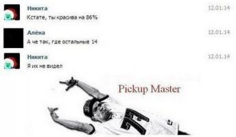 Смешные комментарии из социальных сетей 19.11.14